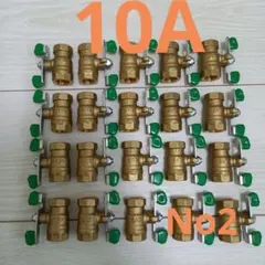 kazuya04030618様 リクエスト 3点 まとめ商品