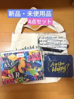 嵐　untitled バッグ　This is嵐 クラッチバッグ　アユハピ ポーチのサムネイル