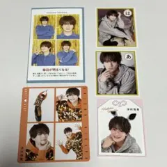 ACEes 浮所飛貴 テレガイ 切り抜き 5枚セット