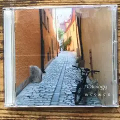 Otology めくりめぐる+オマケ CD