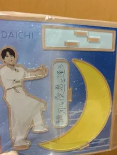 2026年最新】アクリルスタンドの人気アイテム - メルカリ