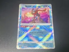 Item thumbnail for item b11aad39-d523-4071-a496-4b039f9e4a5d