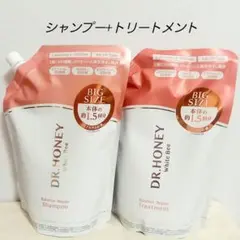 ドクターハニー ホワイトビーバランスリペア シャンプー トリートメント 詰め替え