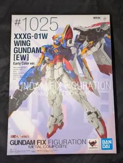 GFFMC ウイングガンダム(EW) Early Color ver.
