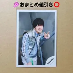 ⑪Snow Man 深澤辰哉 公式写真 オフショット