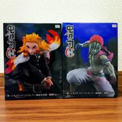 イトチュ様 専用