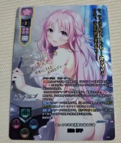 明日まで特価 ほっとできる清楚な幼なじみ 園池 桜子 SSP