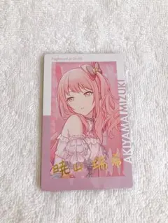【箔押し】プロセカ ePick card エピカ 暁山瑞希 再販