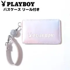PLAYBOY パスケース リール付 定期入れ グラデーション② 社員証