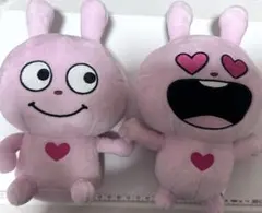 にしむらゆうじ ラブラビット ぬいぐるみ 2点セット