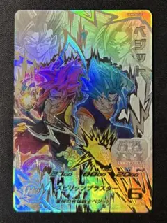 p*a様 スーパードラゴンボールヒーローズ ugm8-sec lc ベジット スーパードラゴンボールヒーローズ ベジット UGM8-SEC LC - メルカリ
