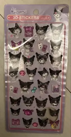 ボンボンドロップシール風　クロミ　くろみ　サンリオ　ぷくぷく　立体　3D