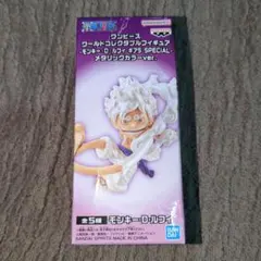 ワンピース ギア5 モンキー・D・ルフィ フィギュア