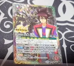 2025年最新】天魔信長 バトルスピリッツの人気アイテム - メルカリ