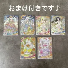 ① ひみつのアイプリ　リング6弾　まとめ売り　星4 レア　カード