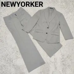 NEWYORKER ニューヨーカー パンツ スーツ セットアップ グレー