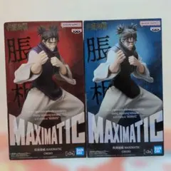 呪術廻戦 MAXIMATIC CHOSO 脹相 ちょうそう フィギュア - メルカリ