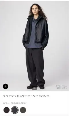 UNIQLO U ブラッシュドスウェットワイドパンツ ダークグレー S