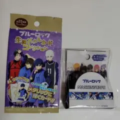ブルーロック メタルカードコレクション & マスキングテープのサムネイル