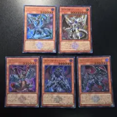 深淵の獣　ルベリオン ドルイドヴルム バルドレイク マグナムート サロニール