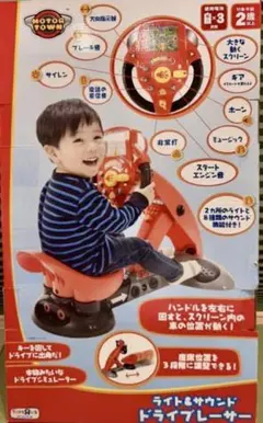 Item thumbnail for item 0ebdd5b8-5110-4cca-8764-3b69008ce45d