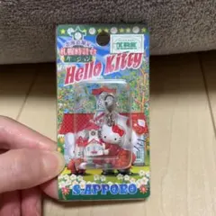 北海道限定 ハローキティ 札幌時計台バージョン ファスナーマスコット