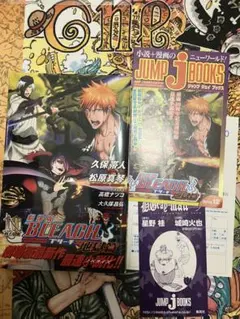 【初版・チラシジャンパラ付き】BLEACH ブリーチ 34巻 久保帯人 初版・チラシジャンパラ付き】BLEACH ブリーチ 34巻 久保帯人 - メルカリ