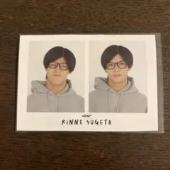 wink up 厚紙 菅田琳寧↔瀧陽次郎