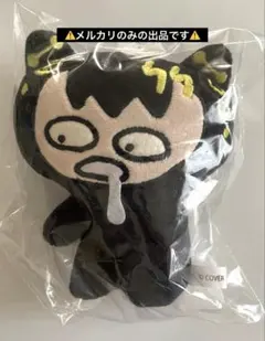 ホロスターズ ゆるイヅルぬいぐるみキーホルダー