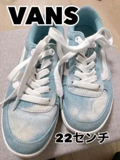 美品VANS バンズ　デニム　キッズスニーカー 22センチ　水色 デニム風