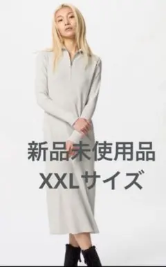 ハーフジップニットワンピース