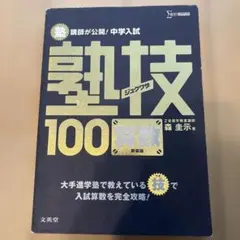 Item thumbnail for item b7e0e430-7518-4d6b-9f93-4e9d90d02159