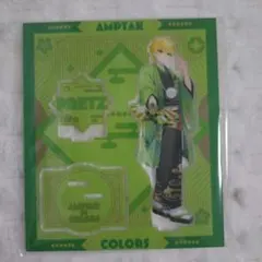 AMPTAK×COLORS　ぷりっつ　アクスタ　2025 New Year