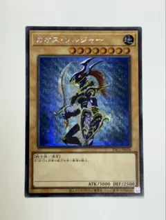 遊戯王 カオス・ソルジャー　シークレットレア