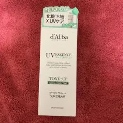 【新品未開封】d'Alba Toneup creamグリーン