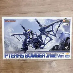 コトブキヤ HMM ゾイド RZ-010 プテラスボマー ジェミー仕様のサムネイル