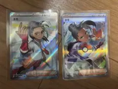 ポケモンカード シャイニートレジャー ネモ　SAR、SR 2枚セット