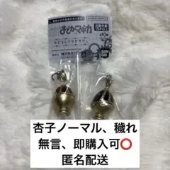 まどかマギカめじるしアクセサリー杏子ノーマル穢れセット