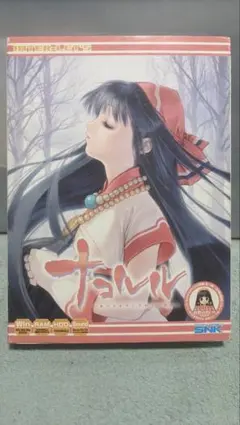 PC版ナコルル あのひとからのおくりもの（新品未開封） - メルカリ