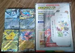 【コード未使用】スタートデッキGenerations スペシャルバトルセット