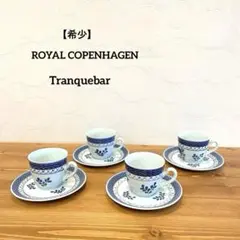 2026年最新】ロイヤルコペンハーゲン トランクの人気アイテム - メルカリ