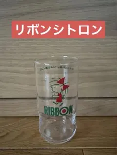 レア★リボンシトロングラス