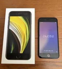 2025年最新】iPhone SE 第2世代 (se2) ブラックの人気アイテム