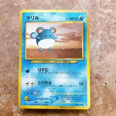 ポケモンカード　マリル　トゲピー　ANA 旧裏　3枚セット 旧裏 ポケモンカード トゲピー_ANAポケモンジェット - メルカリ