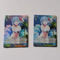 2026年最新】愛おしの光レム サインの人気アイテム - メルカリ