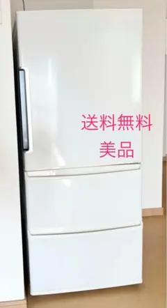 2026年最新】aqua 冷蔵庫 272の人気アイテム - メルカリ