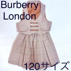 Burberry チェック柄 ベスト付きスカート 120　バーバリー　三陽商会