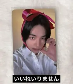 2025年最新】stray kids ヒョンジン タワレコの人気アイテム