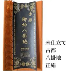 Item thumbnail for item 9a8c05a9-4615-4a46-9b9c-2148b957b570