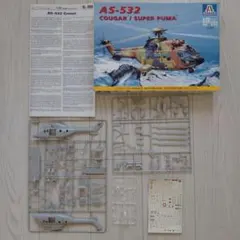 1/72 AS-532 COUGAR